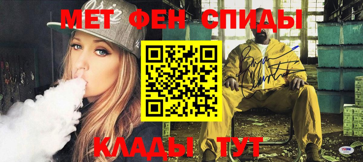 АМФ  АМФЕТАМИН Premium  АМФЕТАМИН  Вход с VPN  Березники 