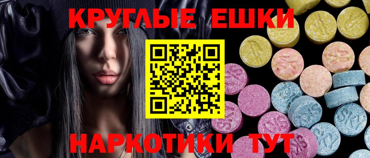 Экстази mix Березники