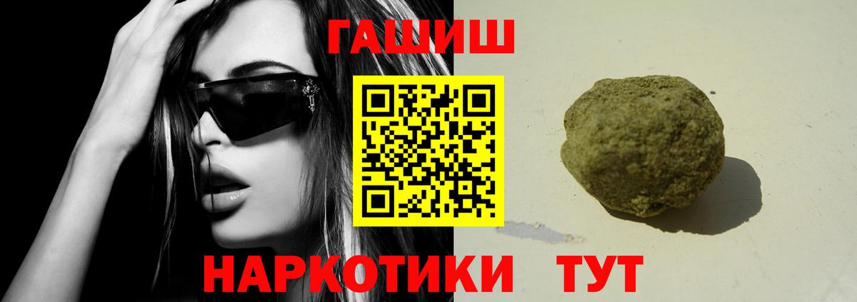 ГАШ убойный  Вход с VPN  Березники 