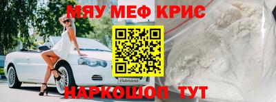 марки nbome Аргун