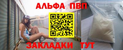 jwh Апшеронск