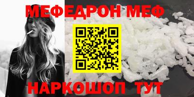 ALPHA-PVP Апрелевка