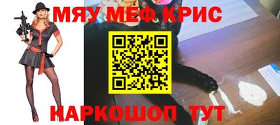 ALPHA-PVP Апрелевка