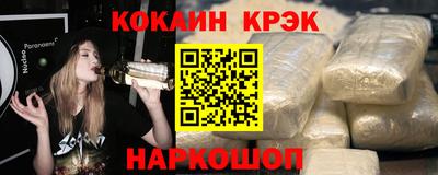 марки nbome Аргун