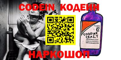 марки nbome Аргун