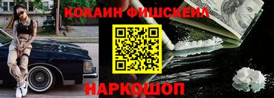 jwh Апшеронск