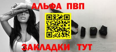 jwh Апшеронск