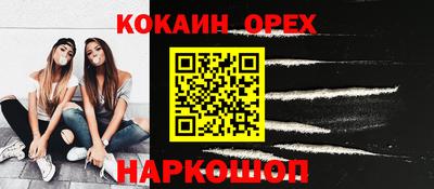 марки nbome Аргун