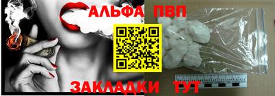 марки nbome Аргун