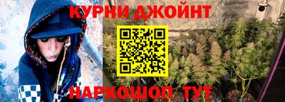 jwh Апшеронск