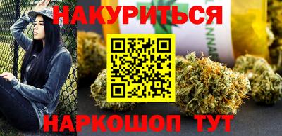марки nbome Аргун