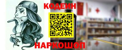 марки nbome Аргун