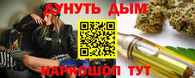 jwh Апшеронск