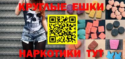 марки nbome Аргун