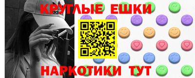 марки nbome Аргун