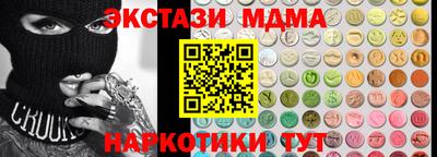 ALPHA-PVP Апрелевка