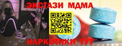 jwh Апшеронск