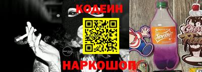 jwh Апшеронск