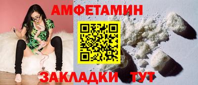 jwh Апшеронск