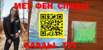 ALPHA-PVP Апрелевка