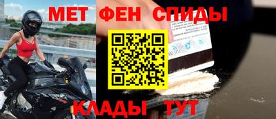 ALPHA-PVP Апрелевка