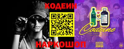 jwh Апшеронск