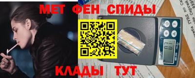 jwh Апшеронск