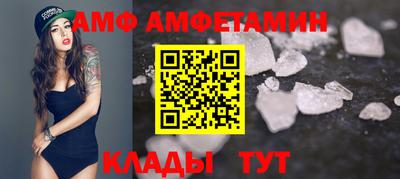 ALPHA-PVP Апрелевка