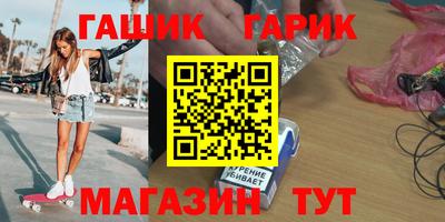 jwh Апшеронск