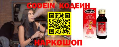 марки nbome Аргун