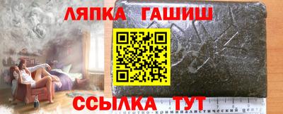 марки nbome Аргун