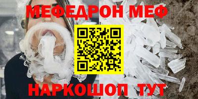 мдма Волгодонск
