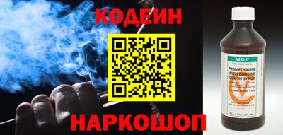 jwh Апшеронск