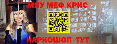 марки nbome Аргун