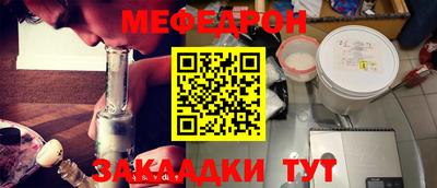 jwh Апшеронск