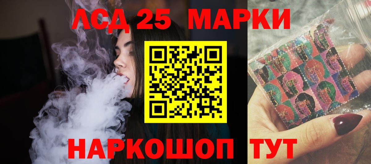Березники  LSD-25 экстази кислота  Вход с VPN  ЛСД экстази  Лсд 25 экстази кислота 