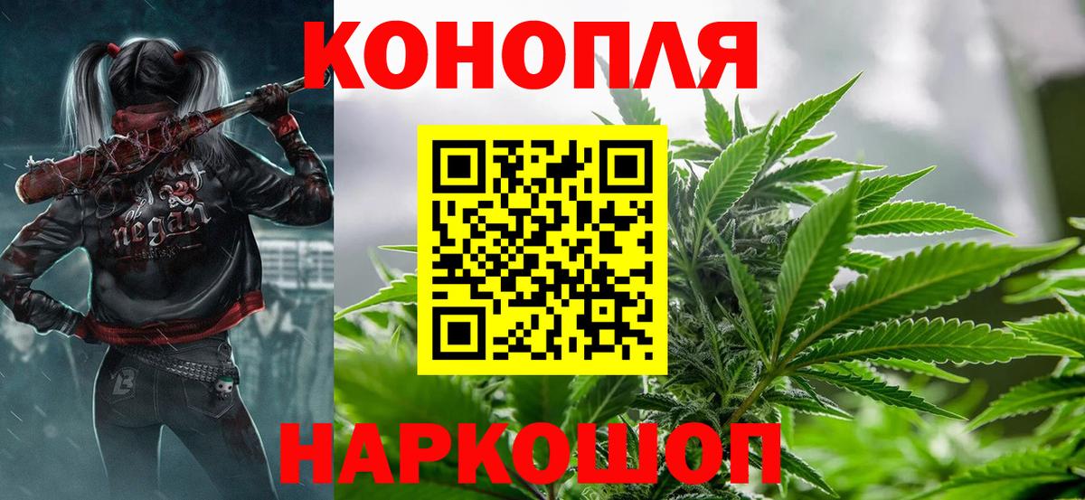 Бошки марихуана White Widow Березники